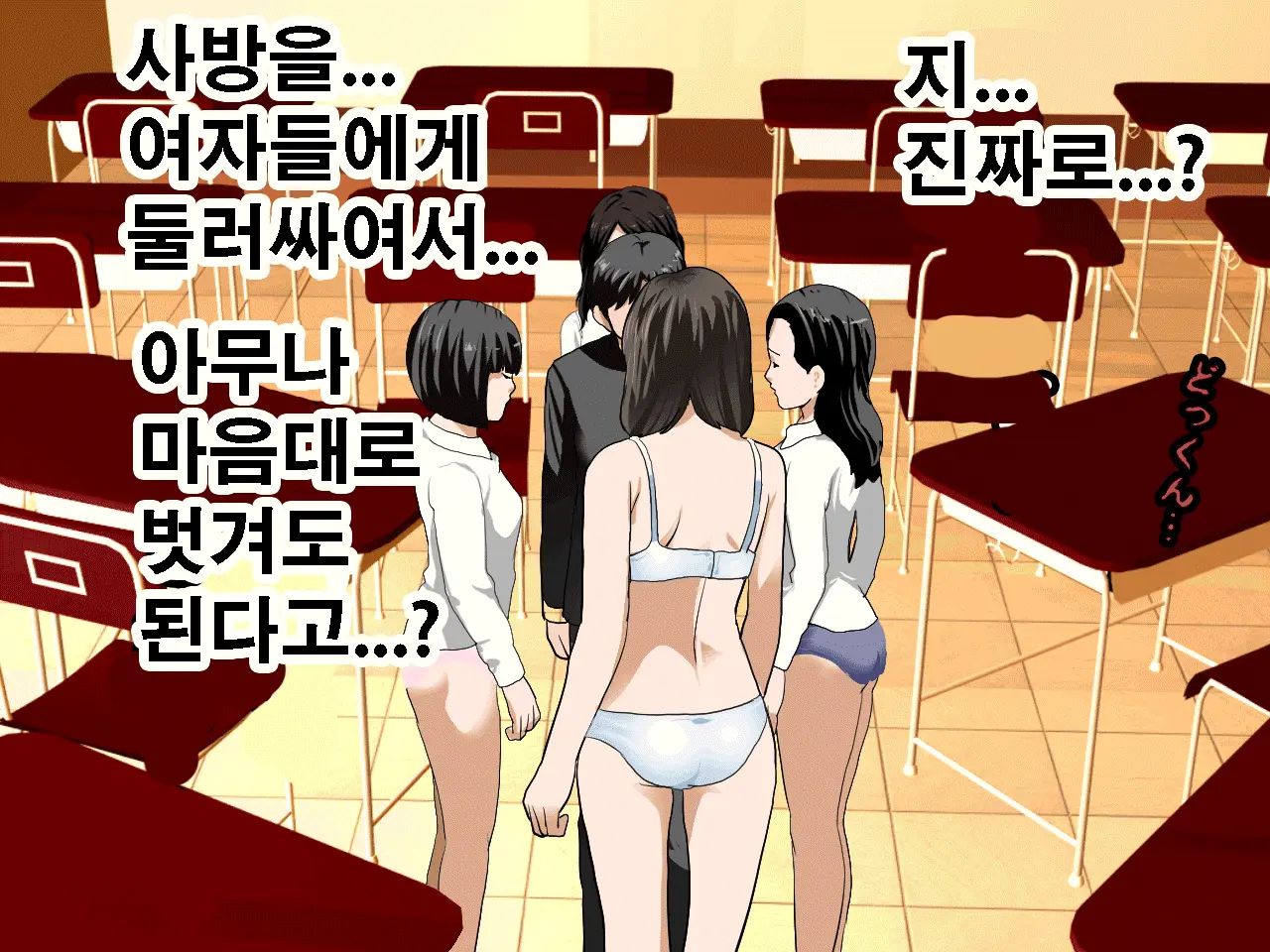 Saimin Seikyouiku 10 | 최면성교육 제10화